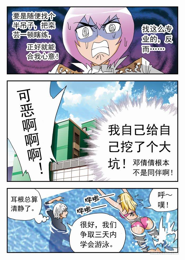 164 急训开始26