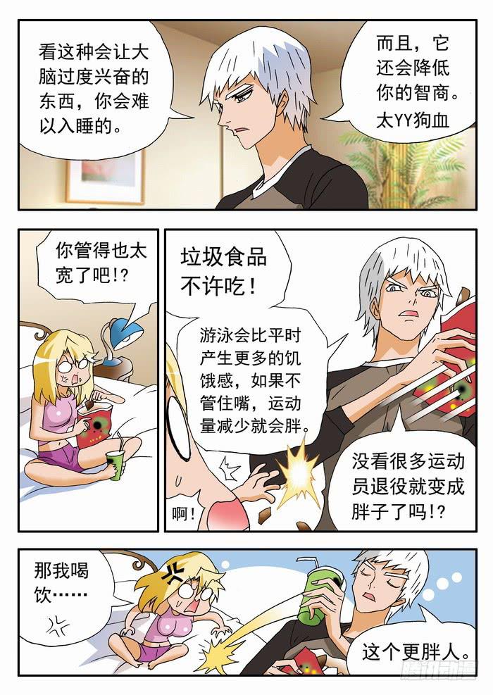 165 栾芸崩坏了13
