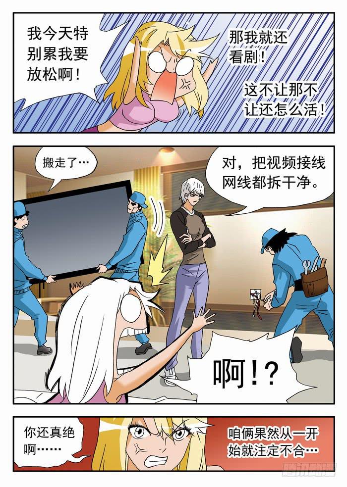 165 栾芸崩坏了14