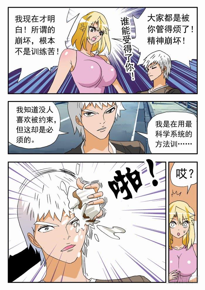 167 前尘往事12