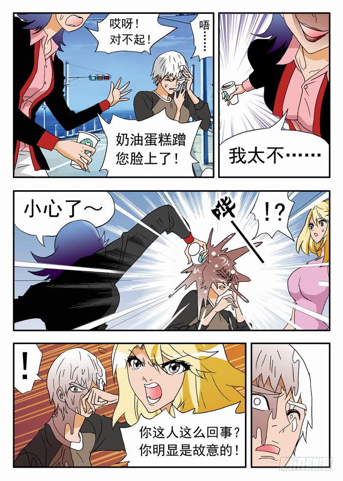 167 前尘往事13