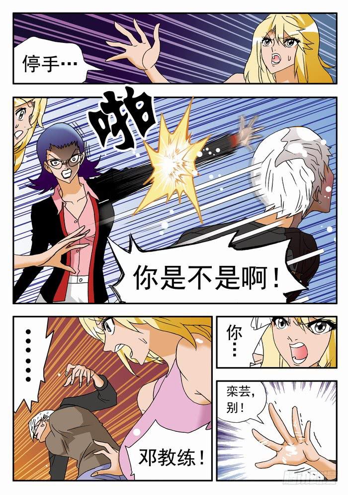 167 前尘往事16
