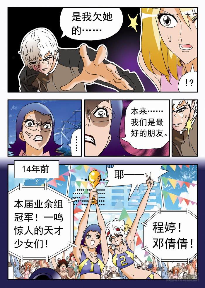 167 前尘往事17