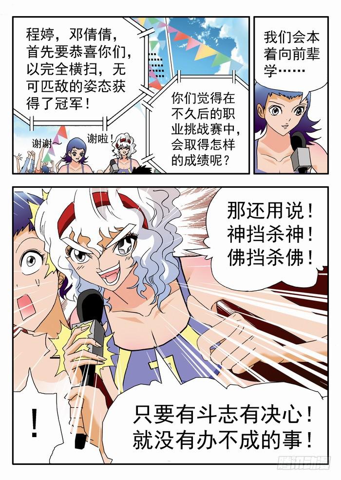 168 前尘往事20