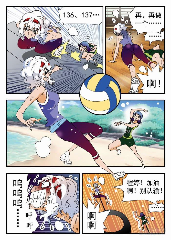 168 前尘往事22