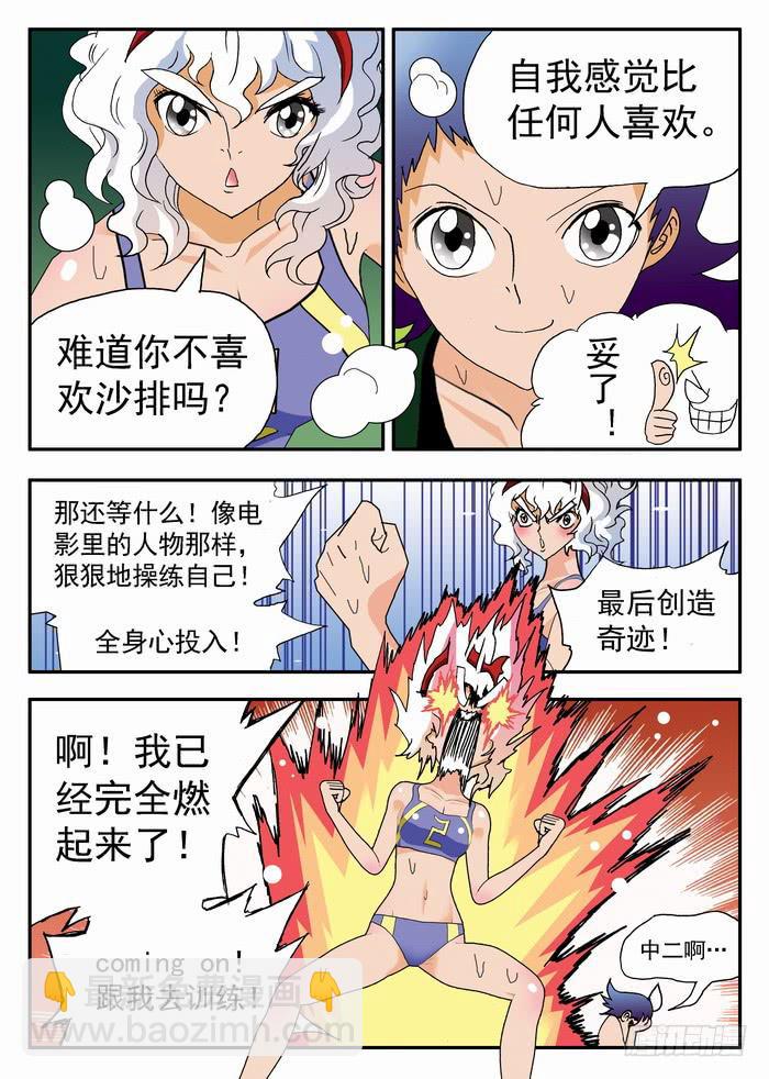 168 前尘往事24