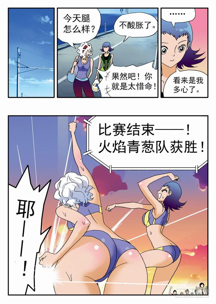 168 前尘往事25