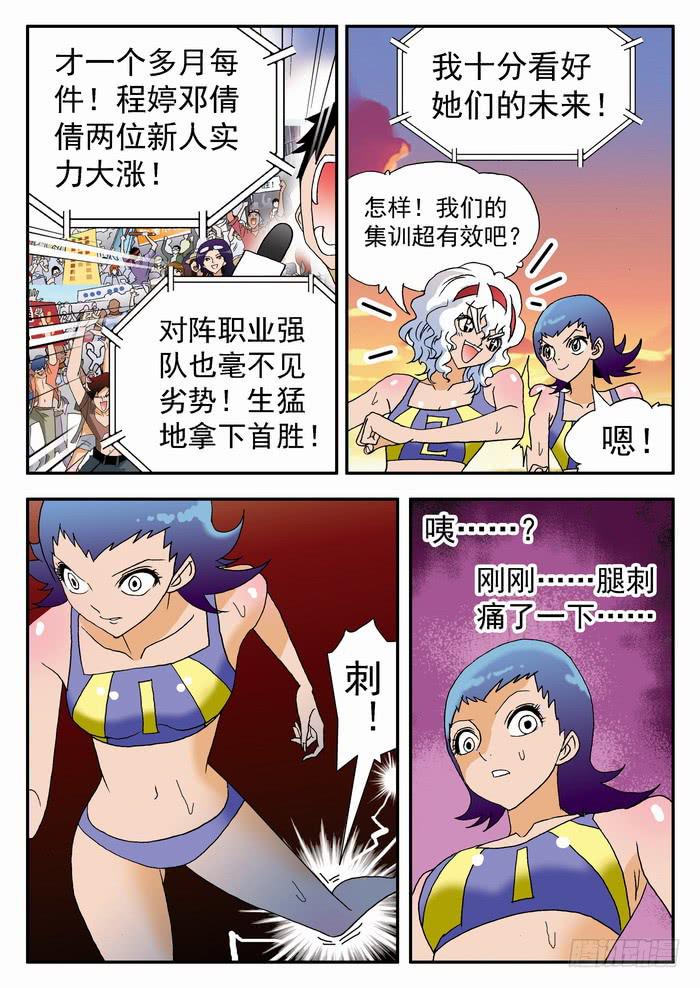 168 前尘往事26