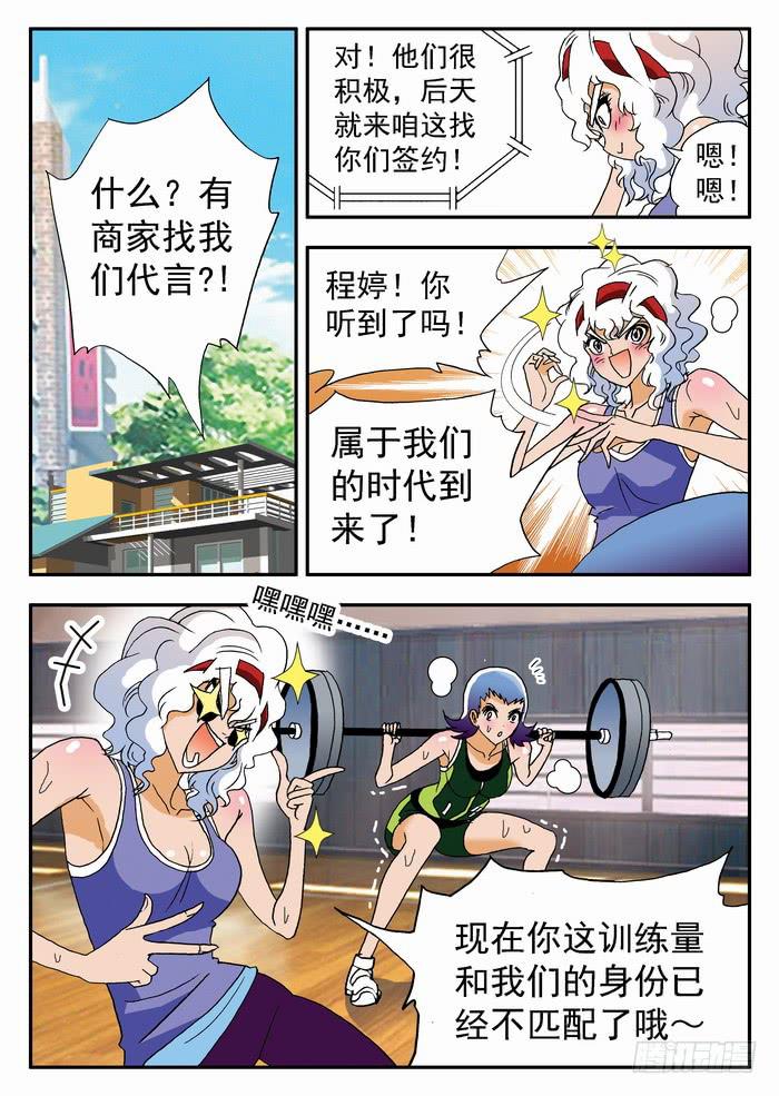 168 前尘往事27