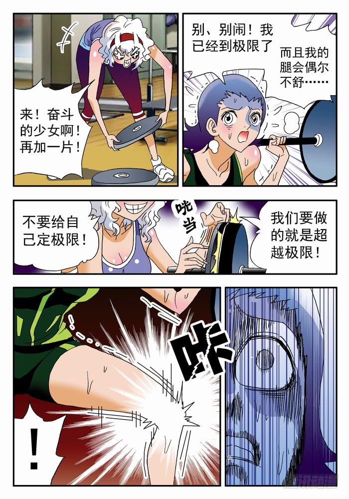 168 前尘往事28