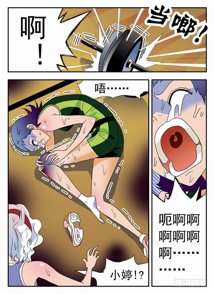 168 前尘往事29