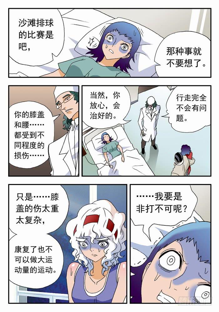 169 应该珍惜12