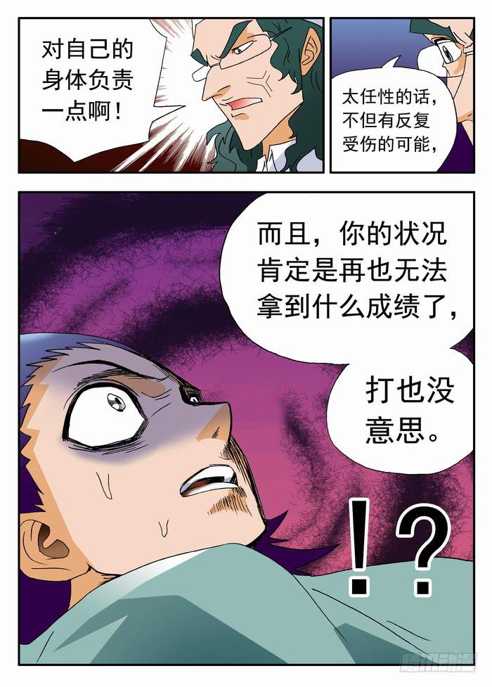 169 应该珍惜13