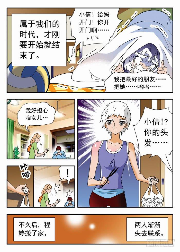 169 应该珍惜16