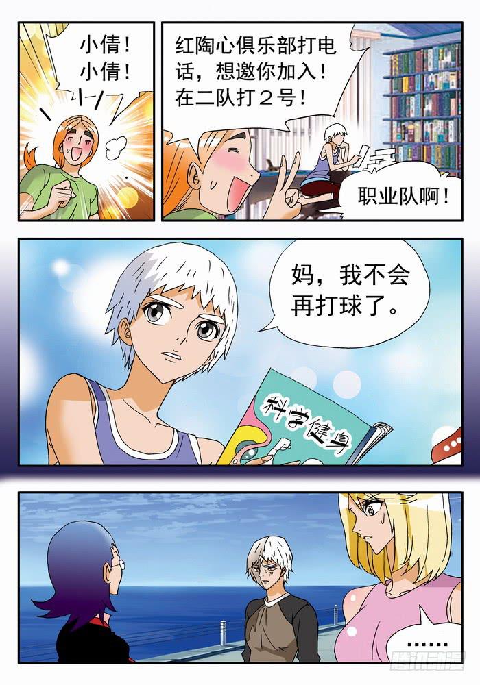 169 应该珍惜17