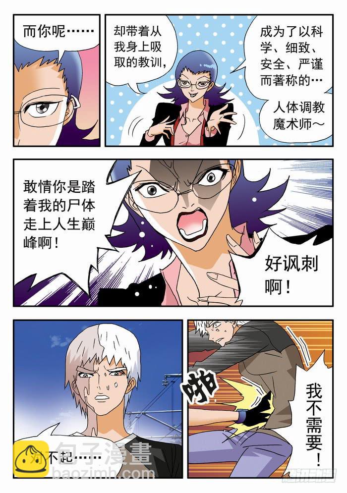 169 应该珍惜19