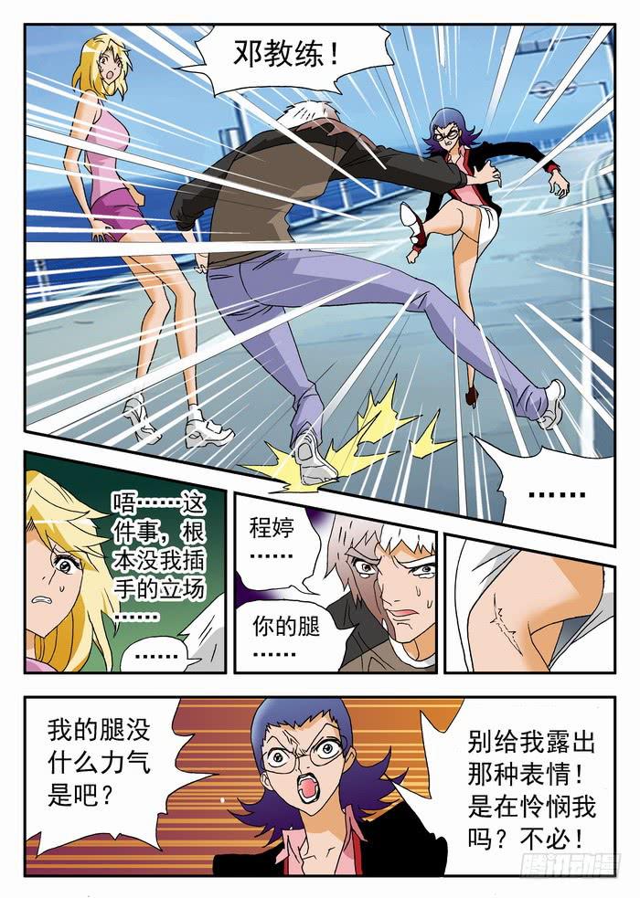 170 应该珍惜20