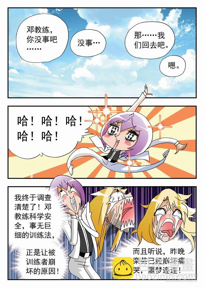 170 应该珍惜23