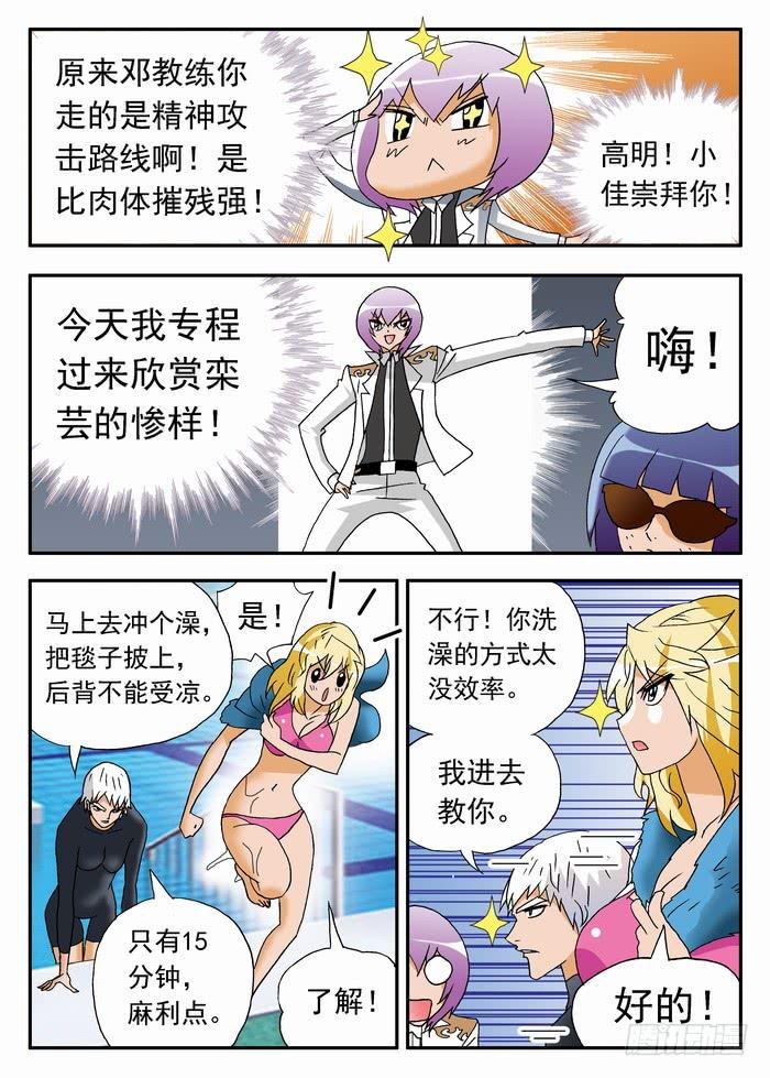 170 应该珍惜24
