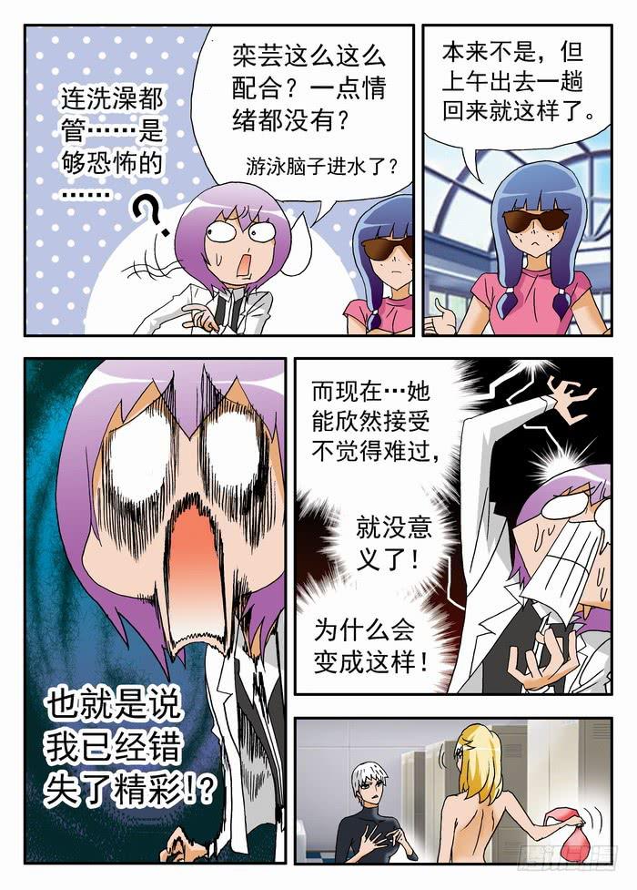 170 应该珍惜25