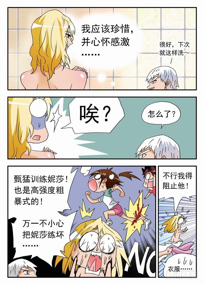 170 应该珍惜27