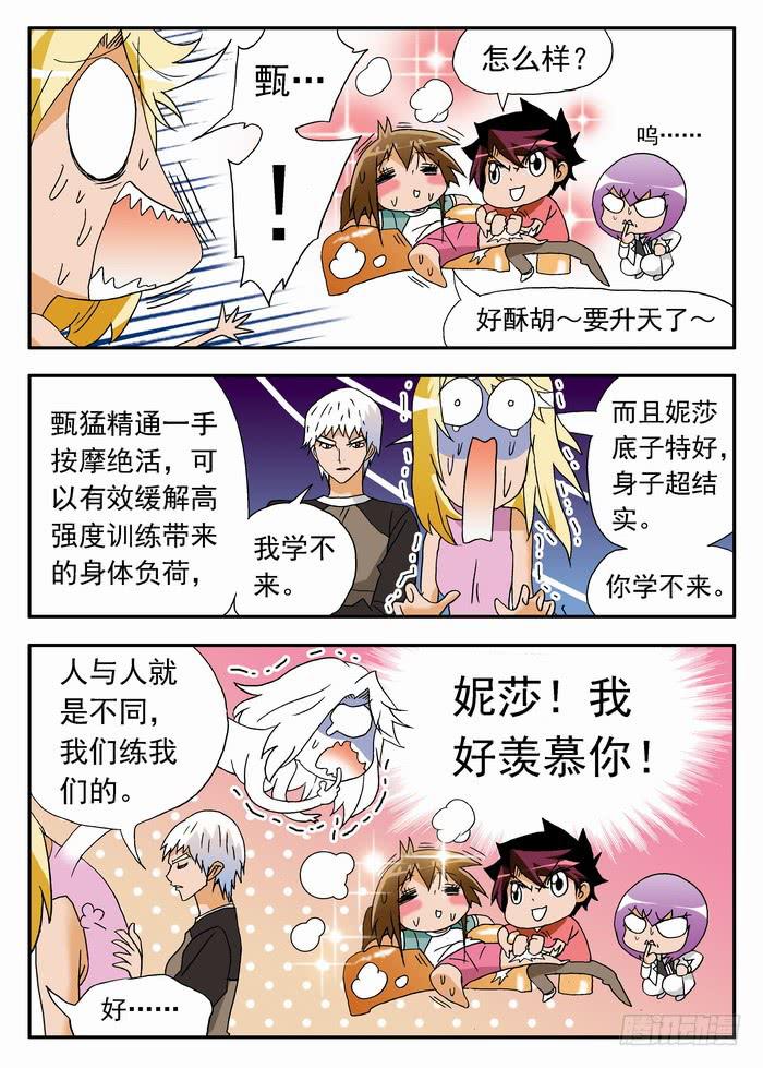 170 应该珍惜28
