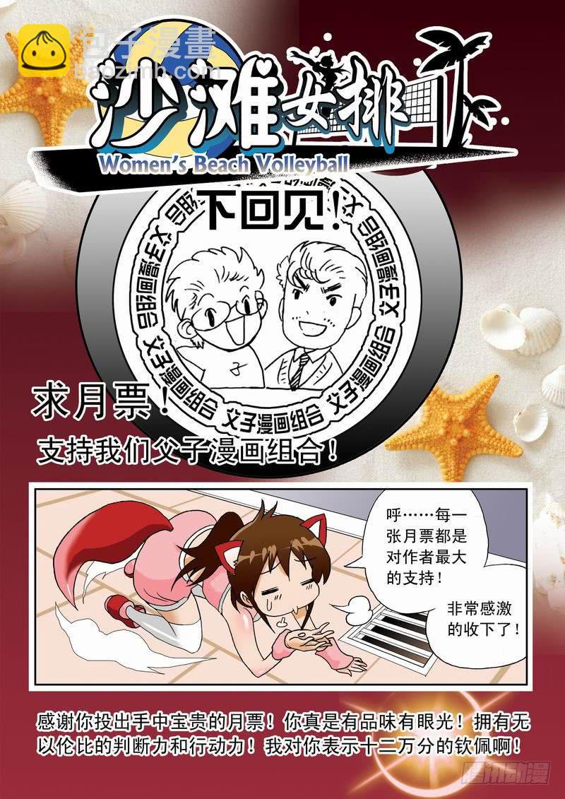 170 应该珍惜29