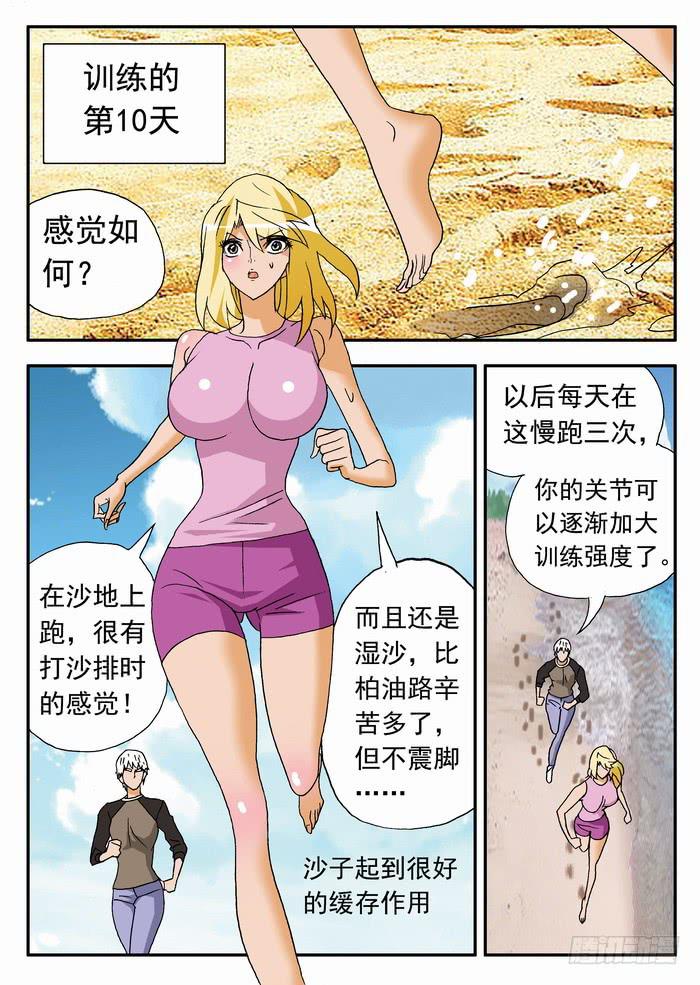 171 职业挑战赛要来了11
