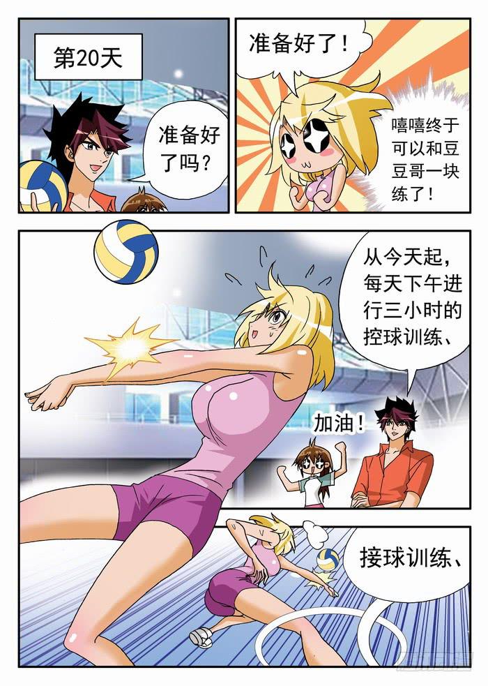 171 职业挑战赛要来了12