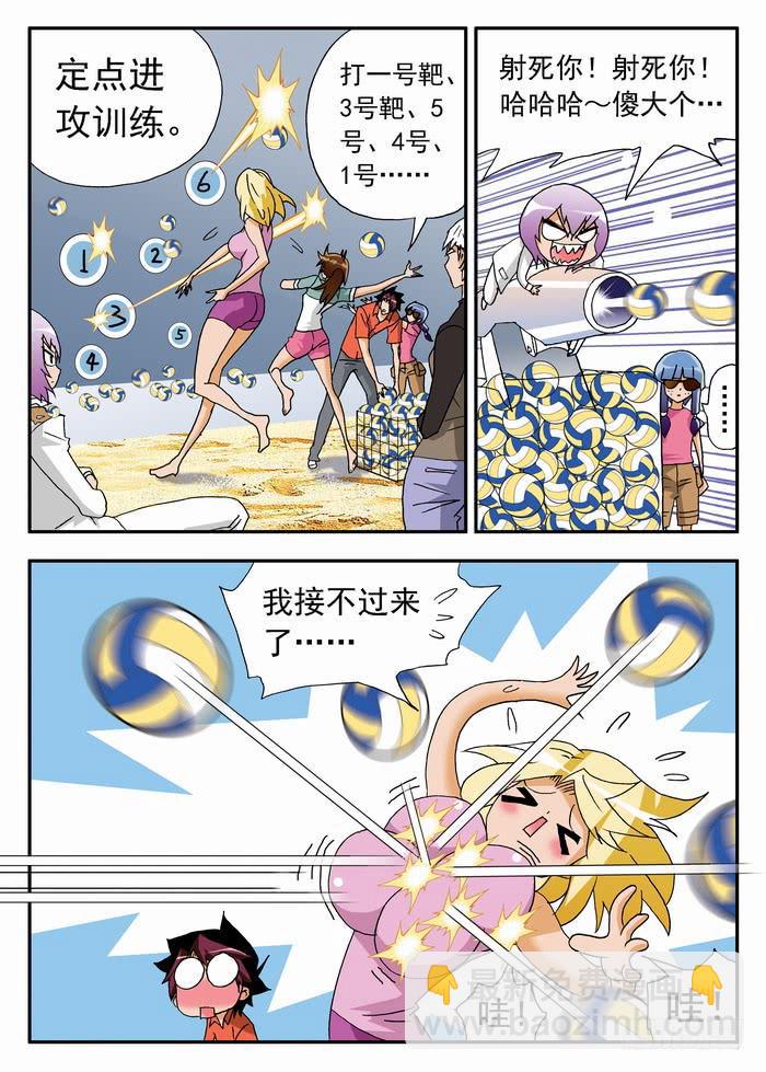171 职业挑战赛要来了13