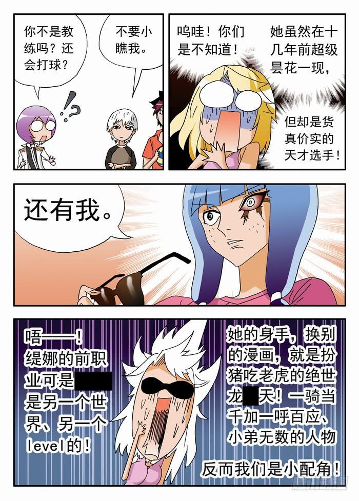 171 职业挑战赛要来了15