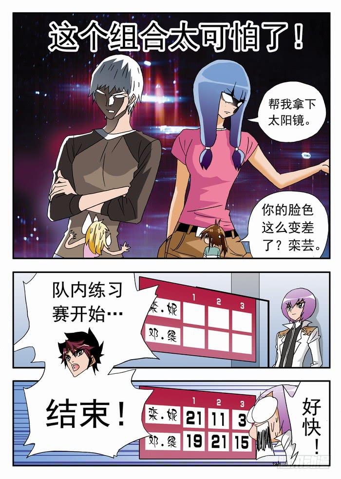 171 职业挑战赛要来了16