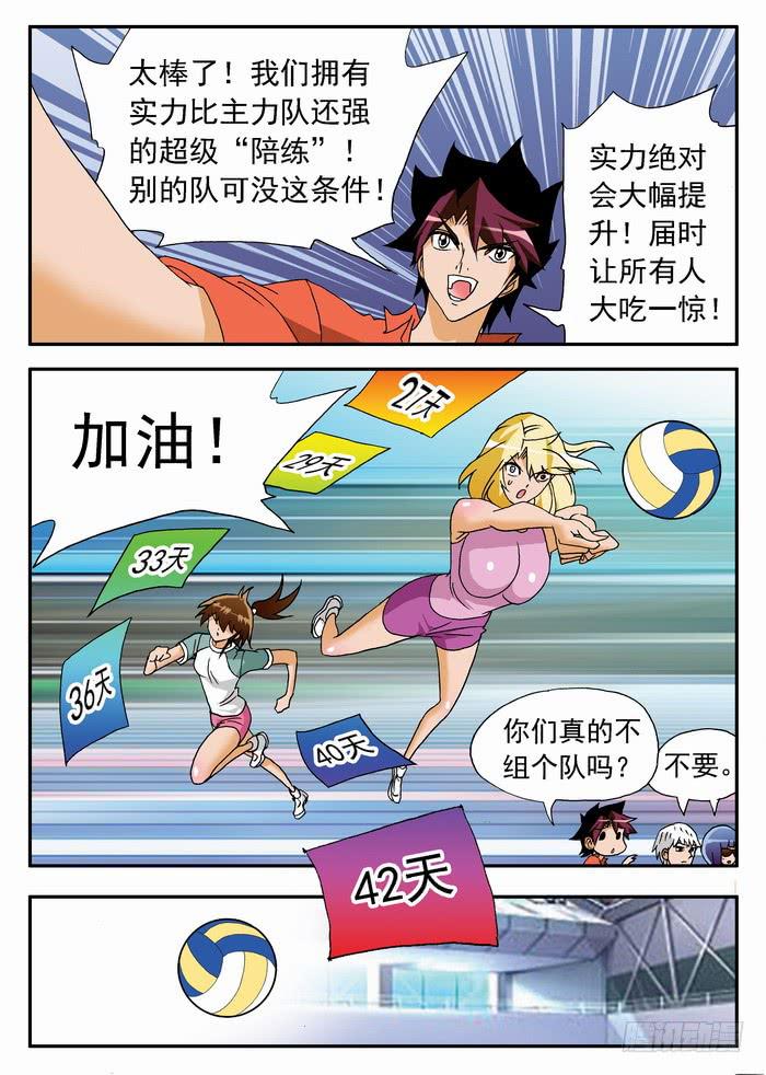 171 职业挑战赛要来了18