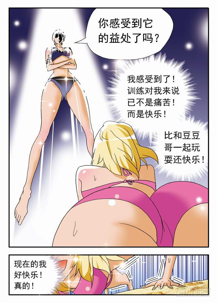 172 职业挑战赛要来了210