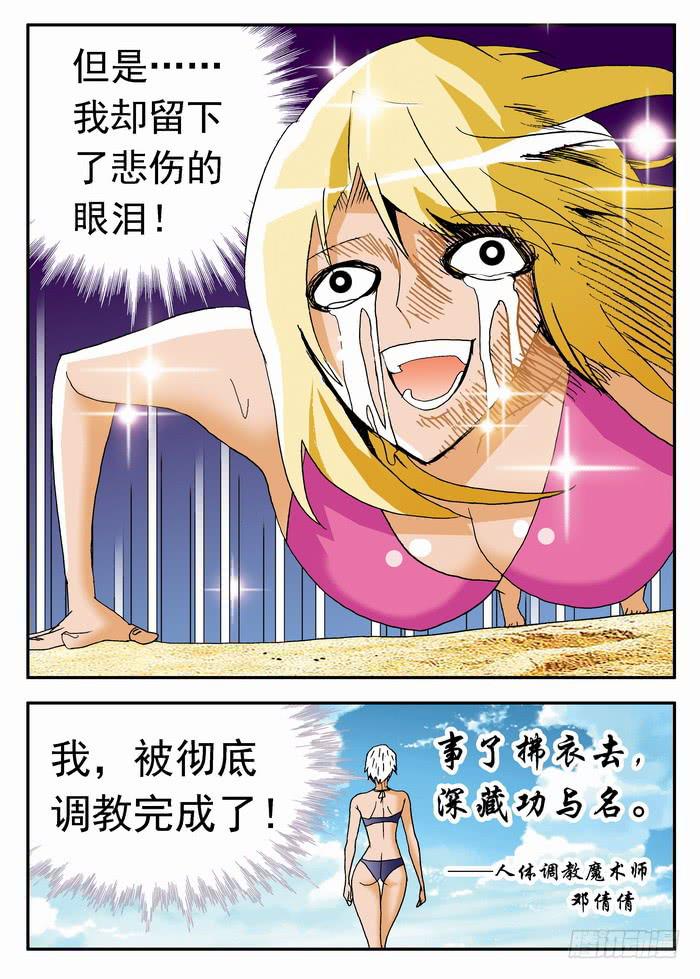 172 职业挑战赛要来了211