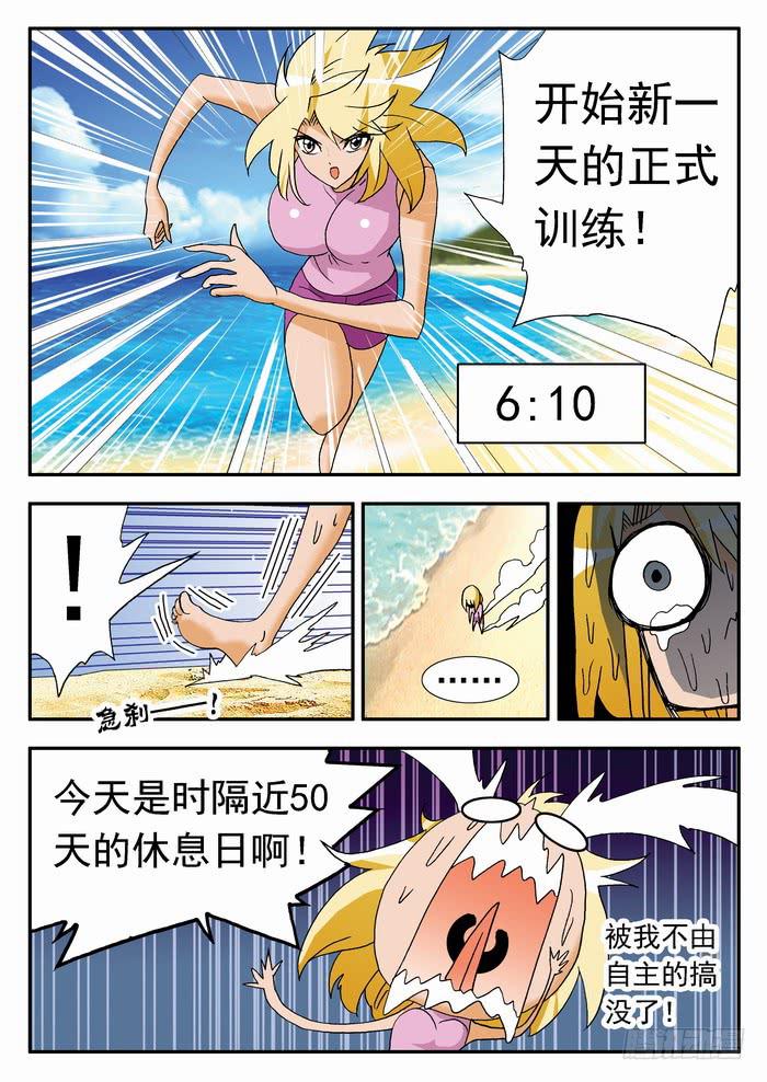 172 职业挑战赛要来了23
