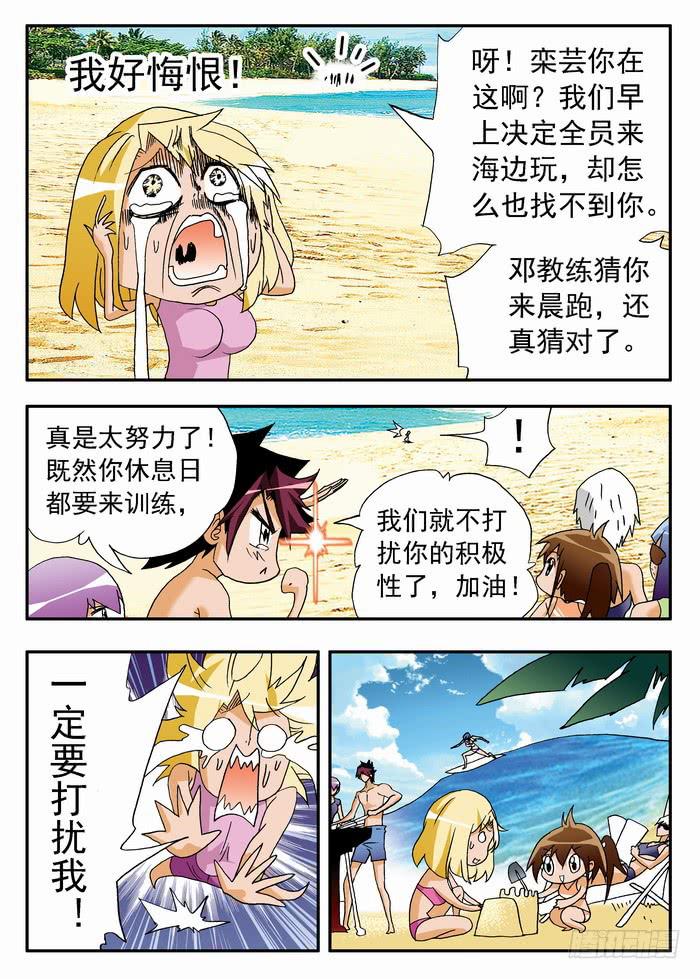 172 职业挑战赛要来了24