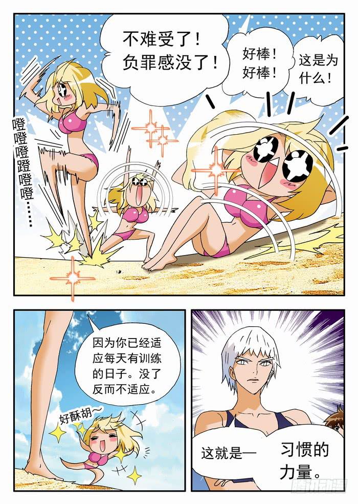 172 职业挑战赛要来了28