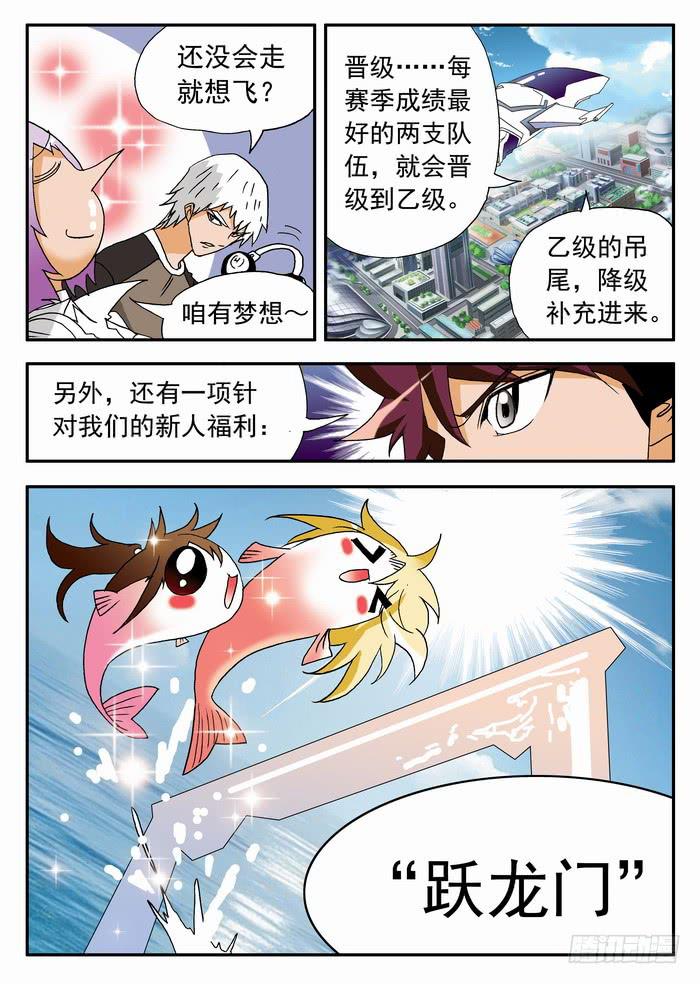 173 局均15分、跃龙门17