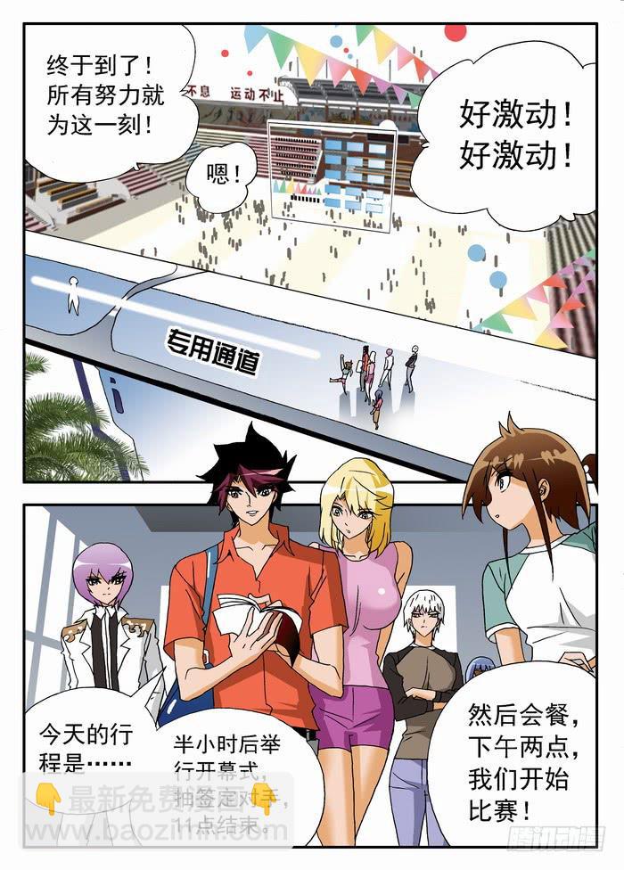 174 局均15分、跃龙门22