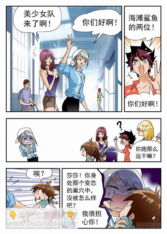 174 局均15分、跃龙门23