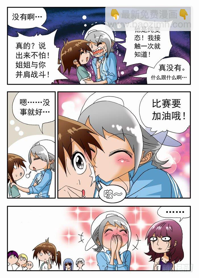 174 局均15分、跃龙门24