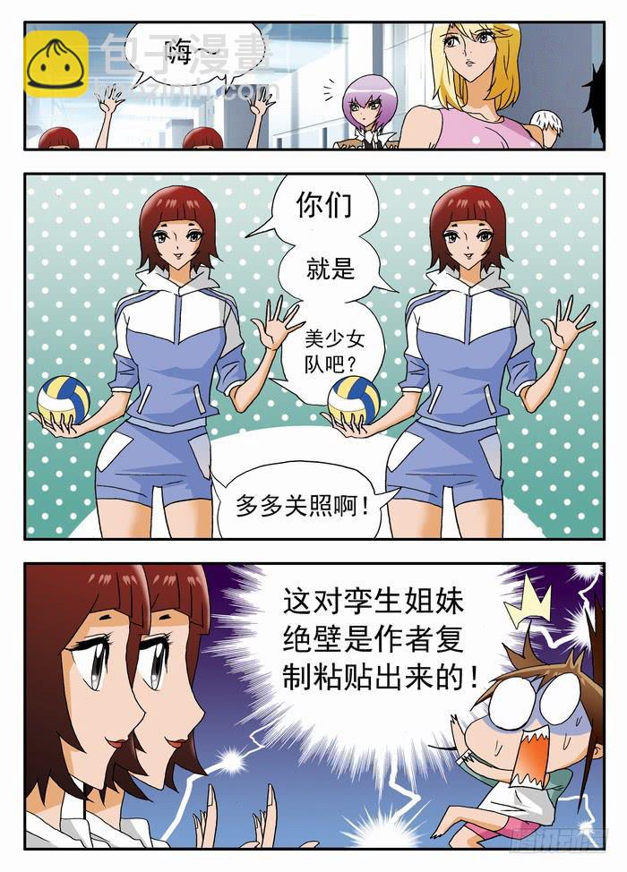 174 局均15分、跃龙门26