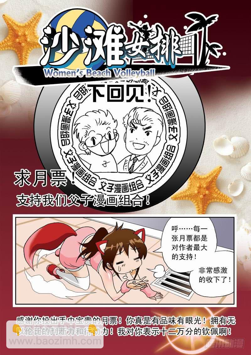 174 局均15分、跃龙门29