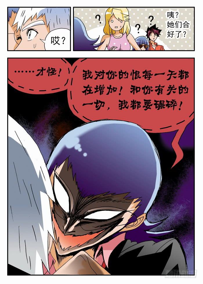 175 首战对手？13
