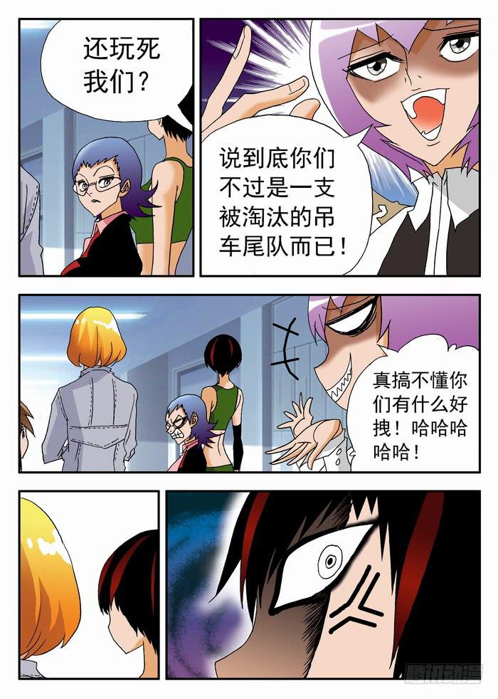175 首战对手？16