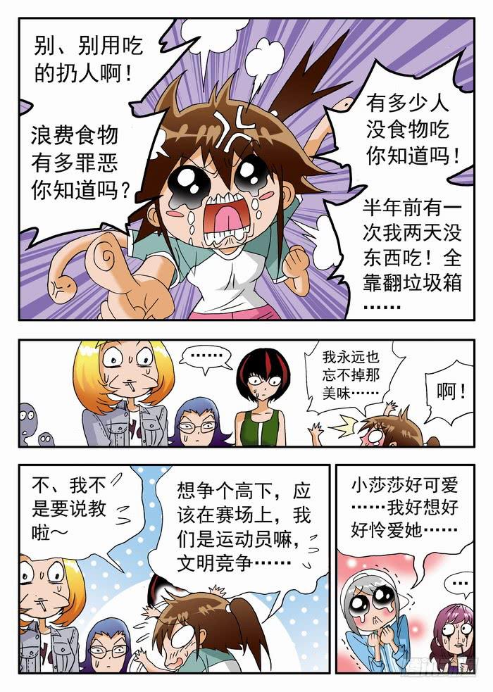 176 首战对手？22