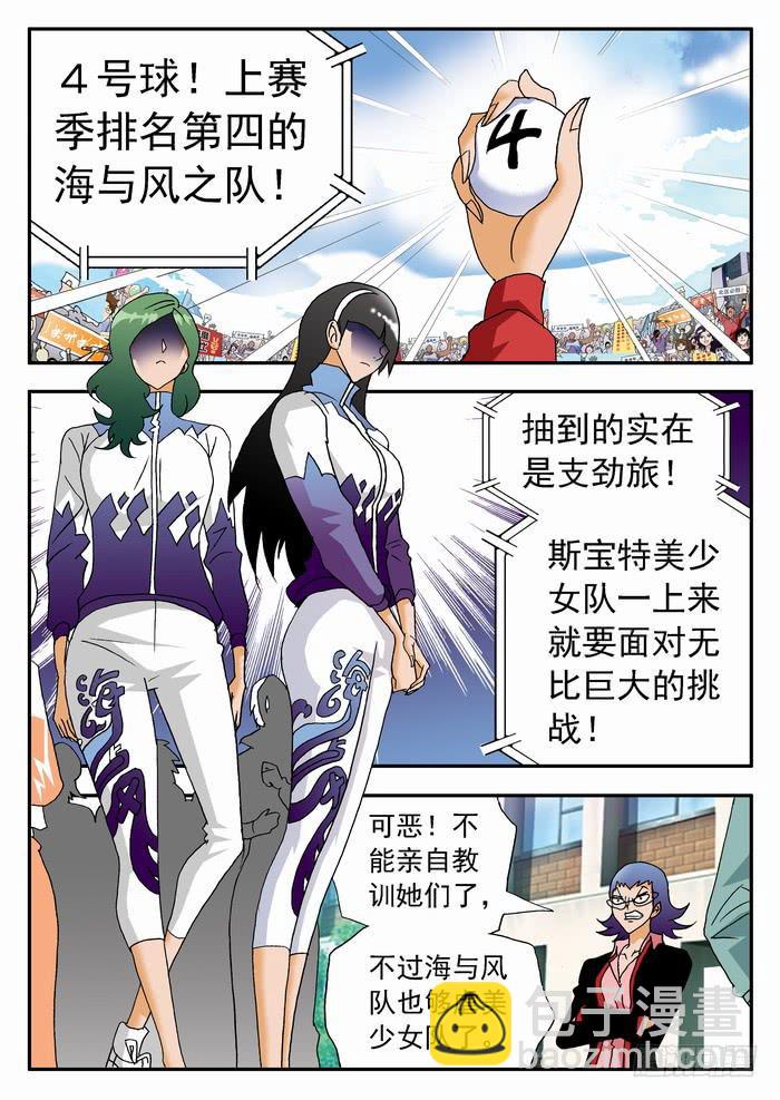 176 首战对手？27