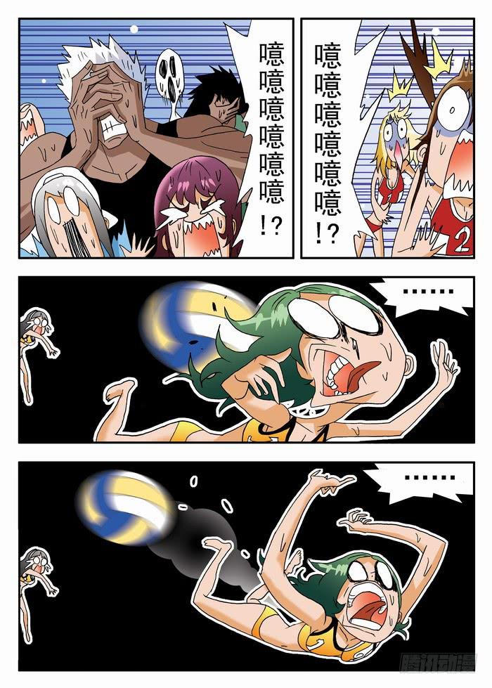 177 奇葩的比赛！110