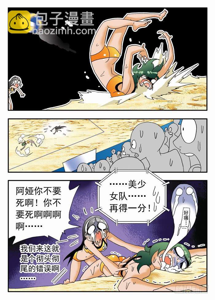 177 奇葩的比赛！111